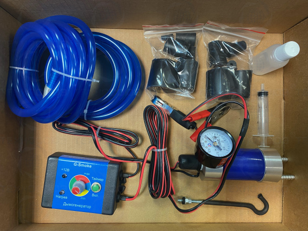 Дымогенератор для авто, "G-Smoke" FULL